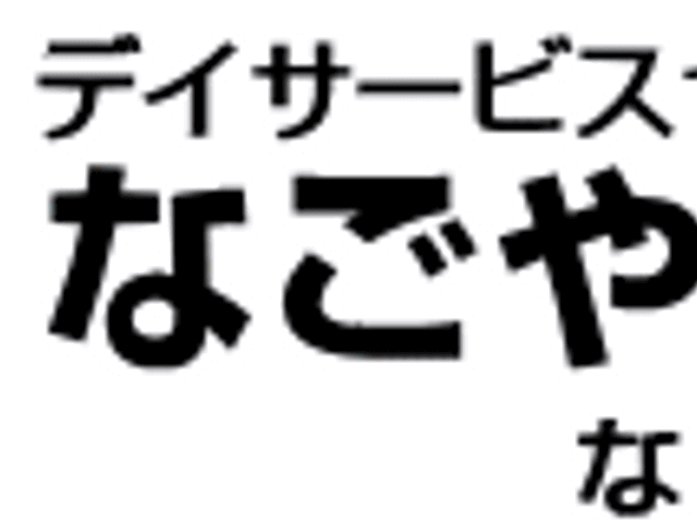 笑顔で会話する人々 ラウンジ 安らぎの空間でくつろぐ方々。談笑しながら穏やかな時間を過ごされています。