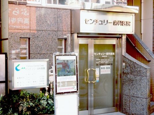 歯科医院の入口  