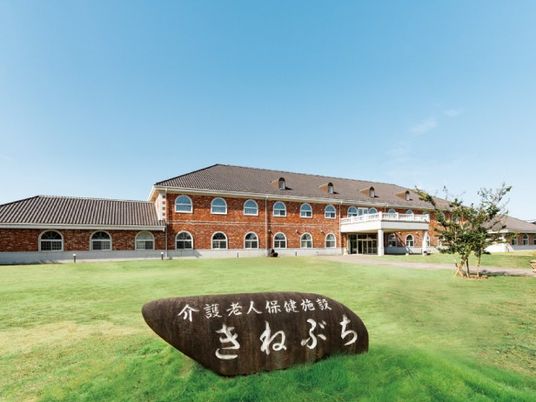 芝生のある施設外観  