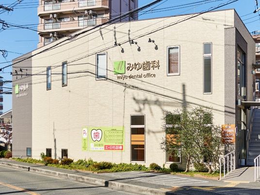 歯科医院の外観  
