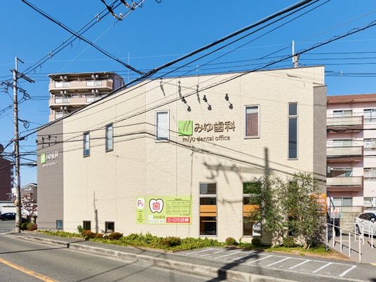 歯科医院の外観  