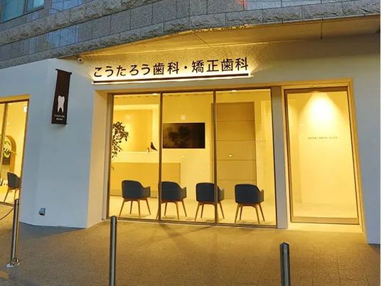 明るい外観の入口  