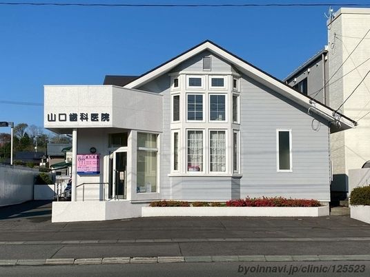 医院の外観  