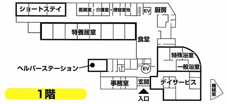 1階の施設案内図