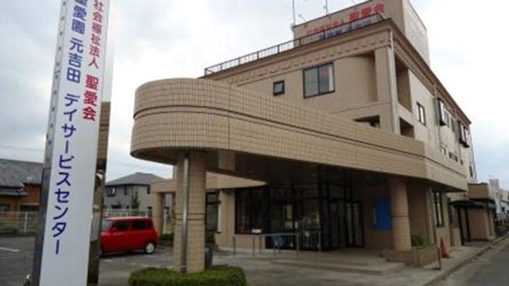 サービスセンター外観