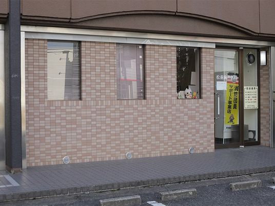 施設の外観  