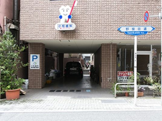 施設の外観  