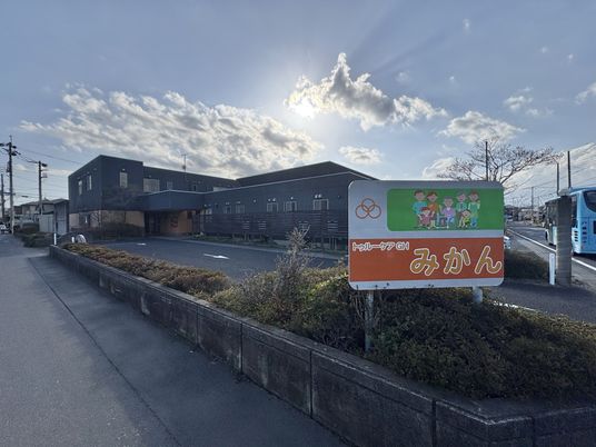 施設の看板