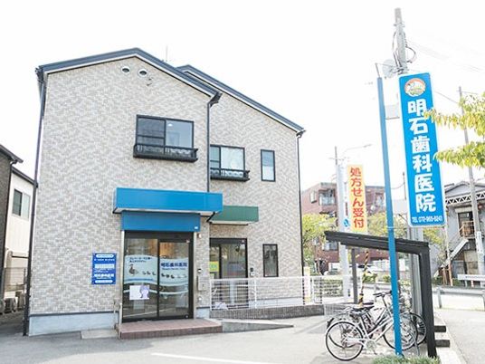 看板のある外観  