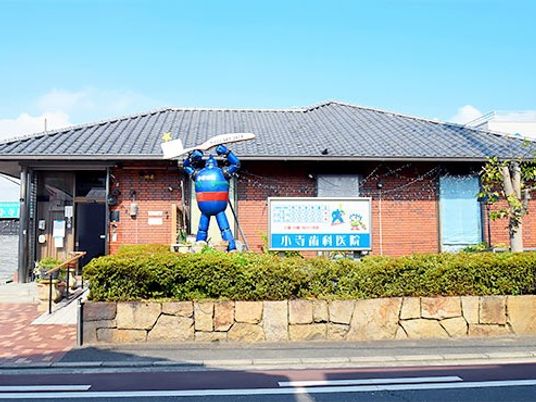 外観と看板  