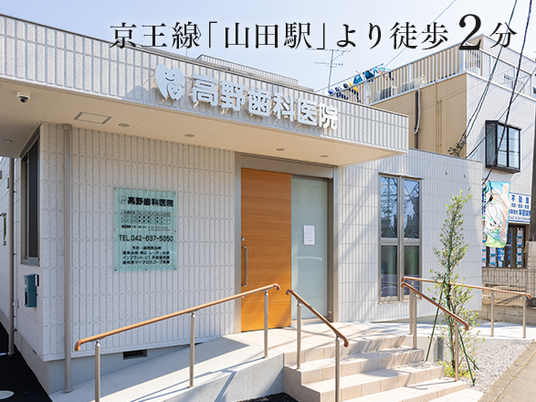 医院の外観  