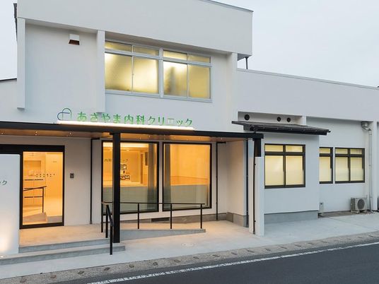 クリニック外観  