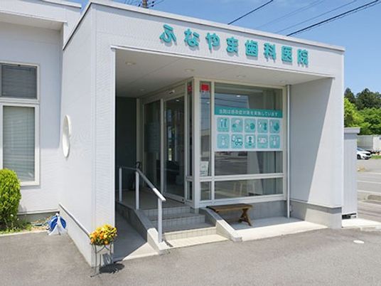 歯科医院の入口  