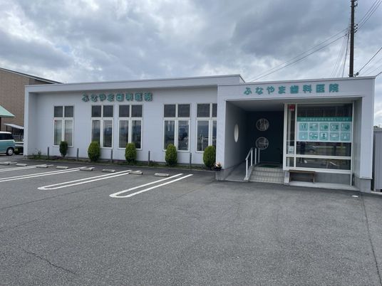 歯科医院の外観  