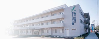 介護老人保健施設 まくらがの郷の外観