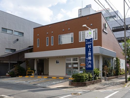 クリニックの外観  