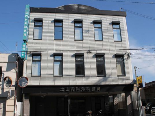 医療系の建物外観  