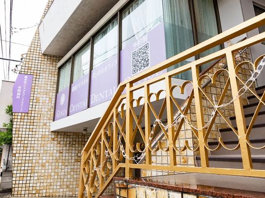 建物正面の外観  
