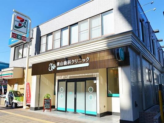 クリニックの外観  