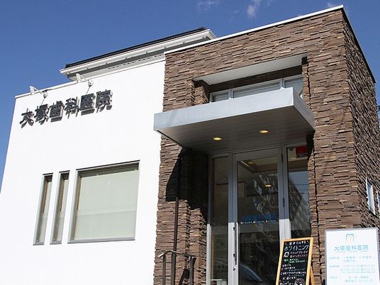 歯科医院の外観  