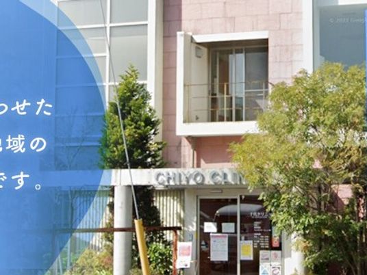 施設外観  
