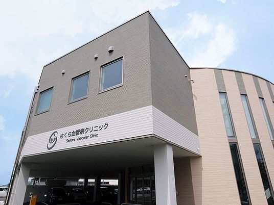 クリニック外観  