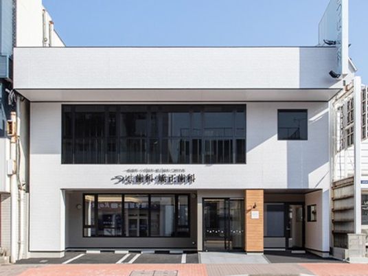 外観の建物正面  