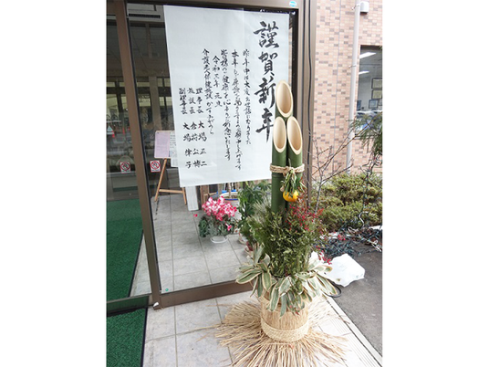 正月飾りのある玄関  