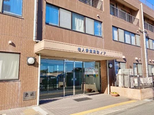 老人保健施設の入口外観  