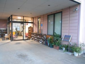 エントランスの様子