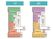 施設内の間取り図