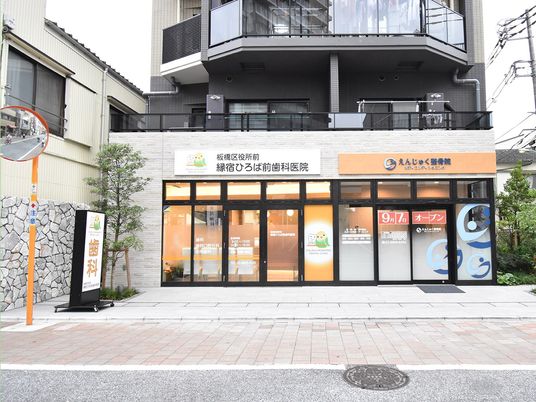 店舗が並ぶ外観  