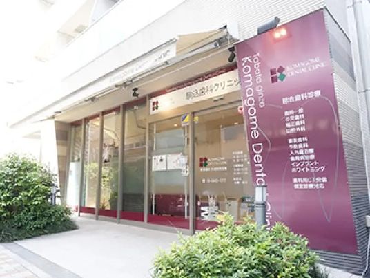 明るいエントランス外観です  