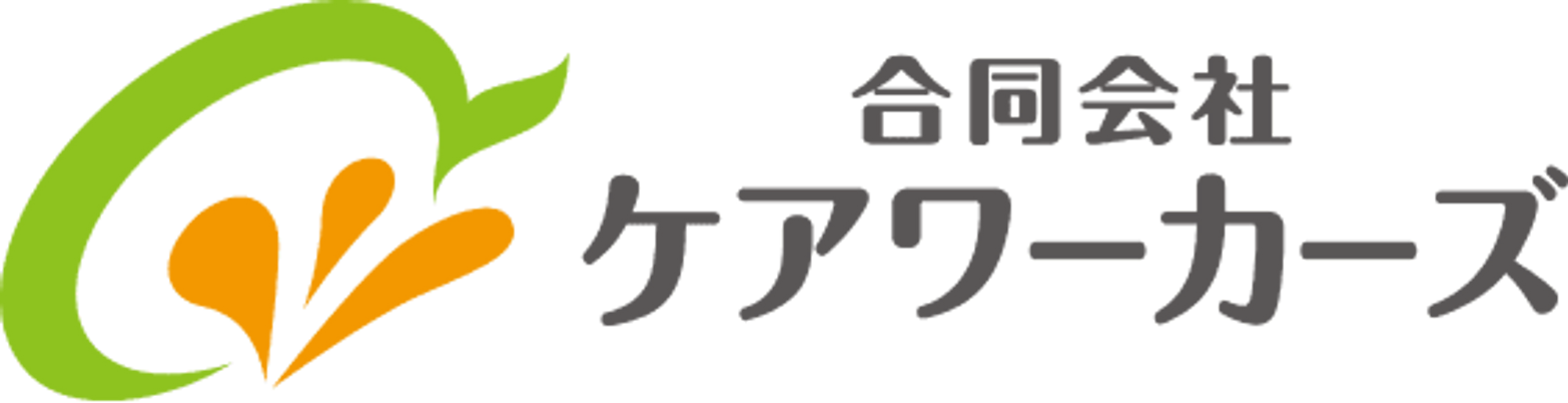 ゆったり空間の多目的室