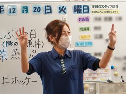 スタッフがジェスチャーする様子