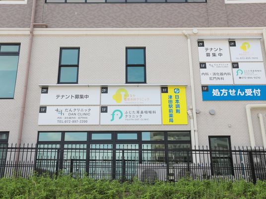 テナント案内のある外観  