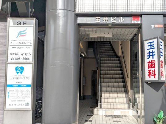 ビル入口と階段の外観  