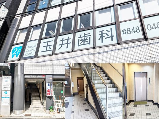 歯科医院の入口  
