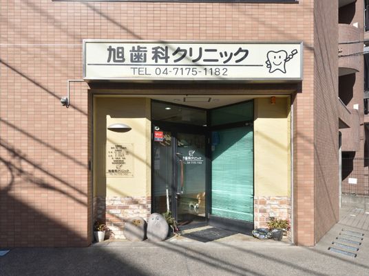 クリニックの入口  