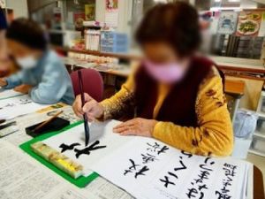書道を楽しむ様子