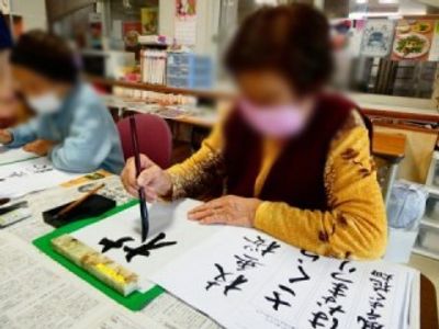 書道を楽しむ様子