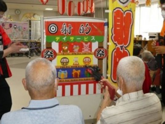 賑やかなゲームの様子
