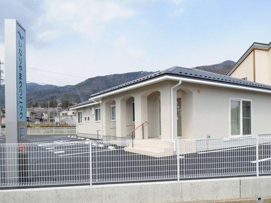 クリニック外観  