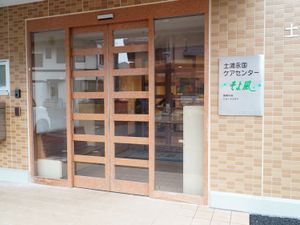 エントランスの木製ドア
