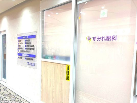 眼科の案内板がある入口  