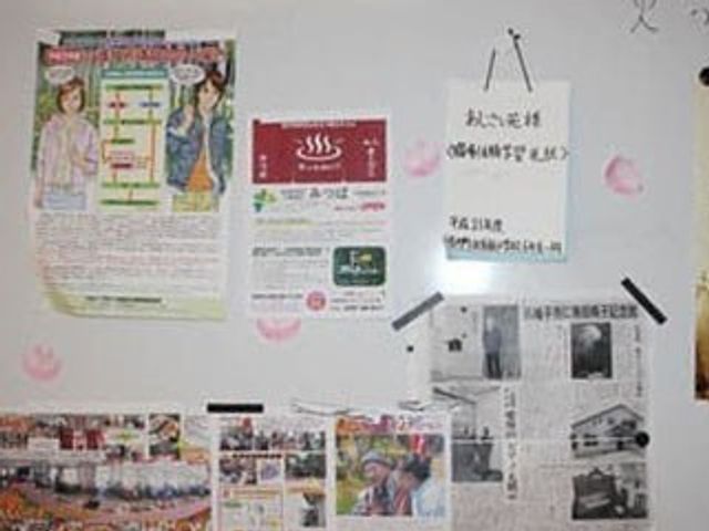 情報掲示物 掲示物 施設内の情報掲示板には、さまざまなイベントやお知らせが掲示されています。参加を検討できます。