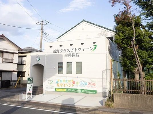外観の建物正面  