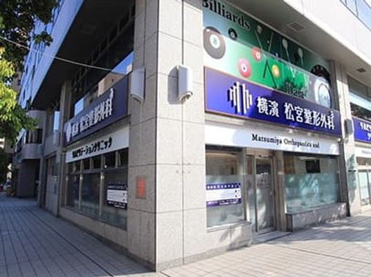 外観の建物正面  