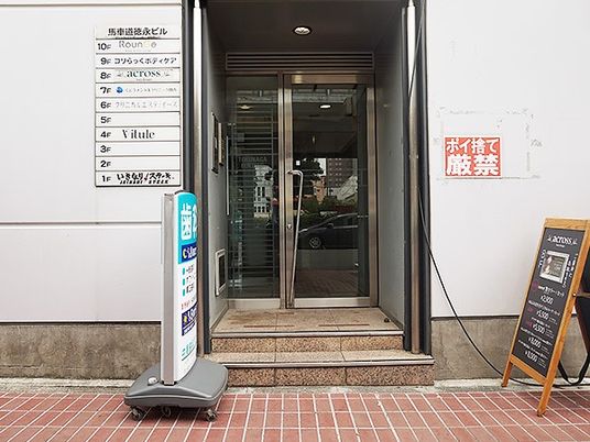 施設のエントランス  