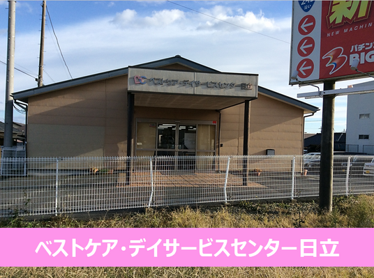 施設の入り口